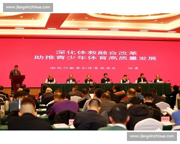 以足球校园建设为引领推动体教融合高质量发展新路径探索与实践创新