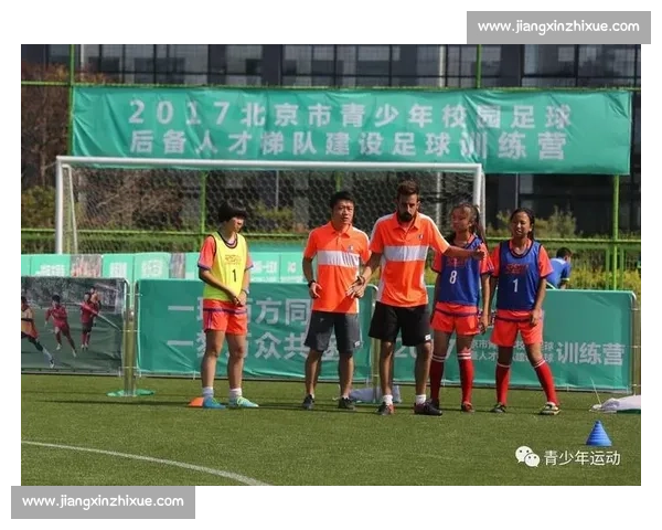 聚焦足球行业门户打造权威资讯交流与产业服务平台生态共建发展新格局